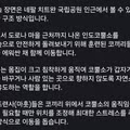 마을에 나타난 코뿔소