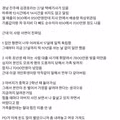 27살에 월 700만원 버는 택배기사 이야기