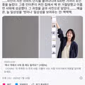 화제가 되고 있는 한 예술가의 사회 실험