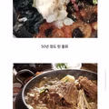 부대찌개보다 역사가 짧은 의외의 음식들