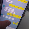 밤 12시에 데리러 오라는 여자친구
