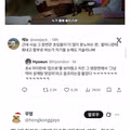 초등학생들이 의외로 분노하는 영화