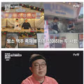 음식점 서비스 메뉴와 기본 안주가 주는 놀라운 파급 효과