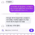 시야가 좁다는 말에 대한 반응