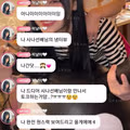 리센느 미나미의 사나 냉터뷰 출연 및 반응