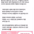 한국판 피셔타이거