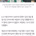 통영시장 재검표 결과 44표에서 38표 차이로 소폭 감소
