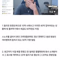 수십억 빚졌다는 철구의 최근 근황