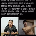 초등학생들의 대통령이 된 말왕의 선한 영향력