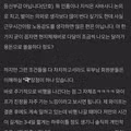 승무원 아내를 둔 남편의 훈훈한 자랑글