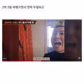과거로 인해 갈등을 겪는 베트남 아내