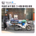 추억의 옛날 중국집 풍경