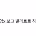 빠니보틀 영상 업로드가 늦어진 이유
