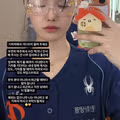 퇴근길에 고충을 토로하는 치어리더