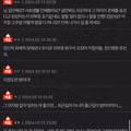 정신적 육체적 불륜보다 더 무서운 불륜
