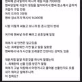 아이돌 업계에서 가장 기피하는 금지어