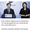 국가 자살대응상황실 설치 추진