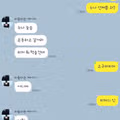 친누나 있는 남자들이 공감하는 현실 누나와의 카톡