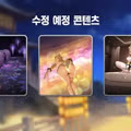 브라운더스트2 검열 확정 소식