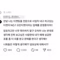 암표상에 대한 커뮤니티의 생각은