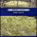 급식이 무서워 김만 먹는 아이
