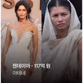 영화 오디세이 출연진들의 출연료 규모