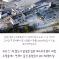 일본 구마모토 쇼핑몰 강진으로 인한 인명 피해 발생