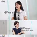 리센느 대표가 원이와 덕연을 설득한 방법