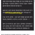 한국인들이 민원을 많이 넣는 이유