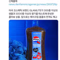 펩시워시