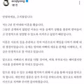 젝스키스 고지용 이혼 소식