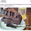 남친이 사준 티라미수 자랑하는 글
