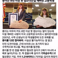 종이 8번 접기 불가능하다는 편견을 깬 고등학생