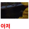 폭락장에서 난리 난 주식 갤러리 근황