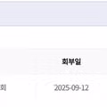 AI 인권법 논란에 대해 팩트 체크해본 후기