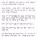 아파트 중도금 날린 사연