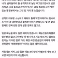 7년 차 일본 직장인의 실제 월급 수준