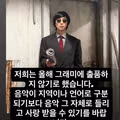 방탄소년단 RM의 최근 모습