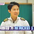 실사판 날아다니는 지건 모습