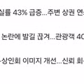 인천 소래포구 상권의 줄폐업 위기
