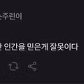 하이닉스 실적 발표 후 주식 토론방 반응