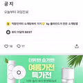 주식 폭락장에 올라온 치과의사의 현실적인 반응