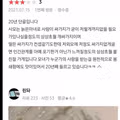 20년 단골이 남긴 콩국수 맛집 리뷰