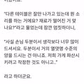 초밥 뷔페에서 쫓겨난 사연