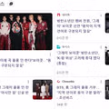 방탄소년단 그래미 어워즈 보이콧 선언