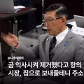 일본의 상남자 시장 모습