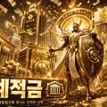 충격적인 구성의 금융상품