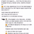 스무디에 얼음 빼달라는 주문자