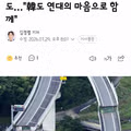 일본 지진 애도와 활성 단층 및 내진 설계의 문제점