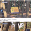 분노가 치밀어 오르는 순간